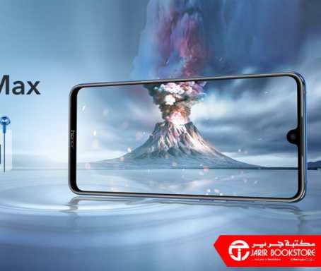 Sale in Jarir Bookstore