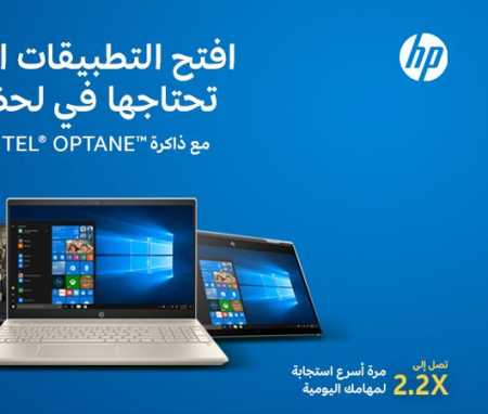 Sale in Jarir Bookstore