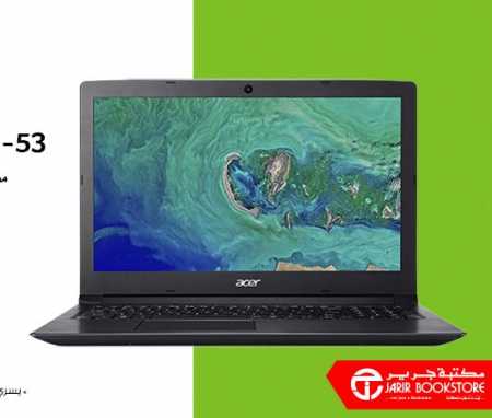 Sale in Jarir Bookstore