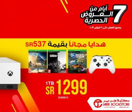 Sale in Jarir Bookstore