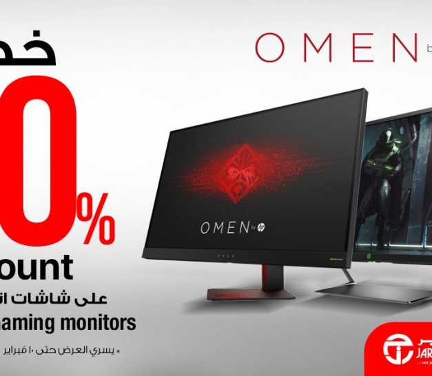 Sale in Jarir Bookstore