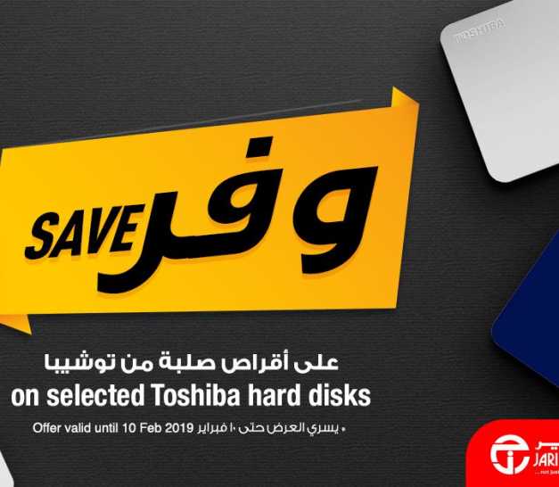Sale in Jarir Bookstore