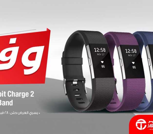 Sale in Jarir Bookstore