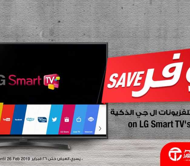 Sale in Jarir Bookstore