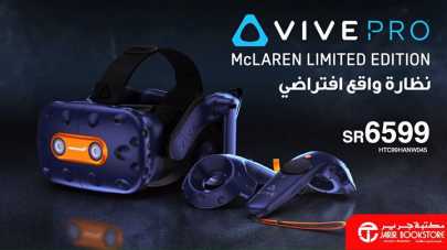 Sale in Jarir Bookstore