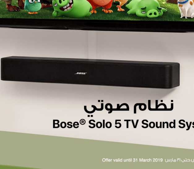 Sale in Jarir Bookstore