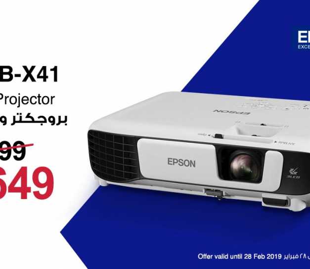 Sale in Jarir Bookstore