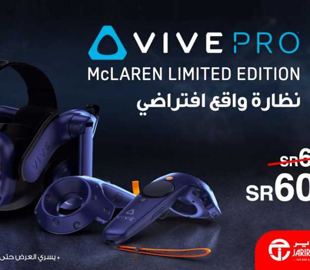 Sale in Jarir Bookstore