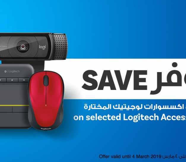 Sale in Jarir Bookstore