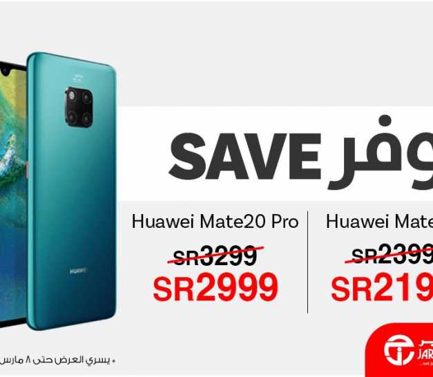 Sale in Jarir Bookstore