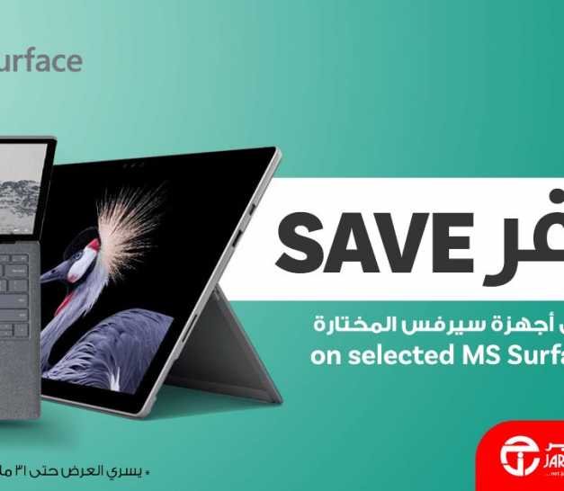 Sale in Jarir Bookstore