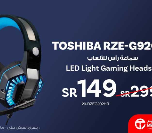 Sale in Jarir Bookstore