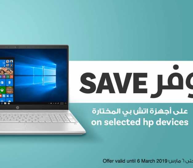 Sale in Jarir Bookstore