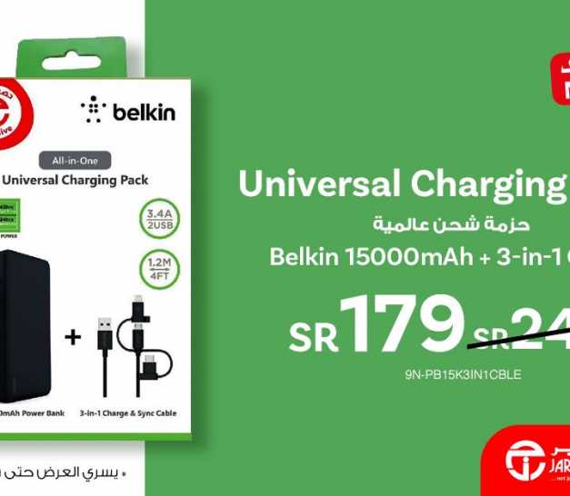 Sale in Jarir Bookstore