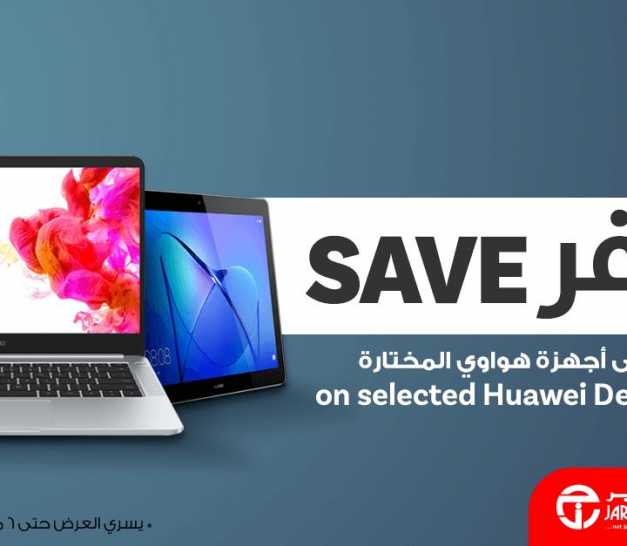 Sale in Jarir Bookstore