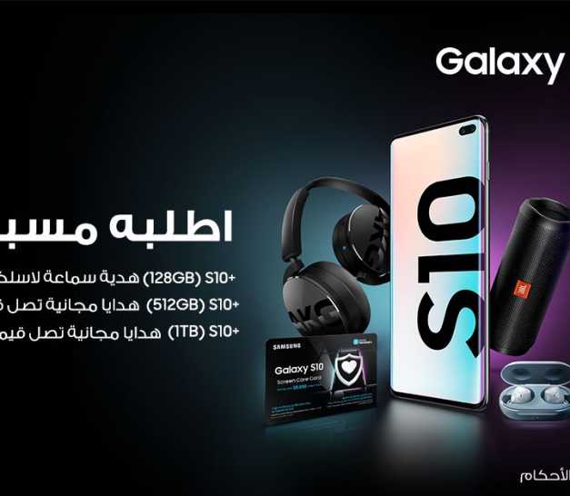 Sale in Jarir Bookstore