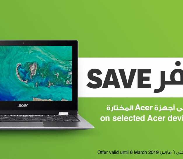 Sale in Jarir Bookstore