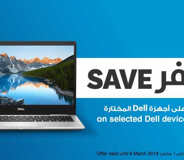 Sale in Jarir Bookstore