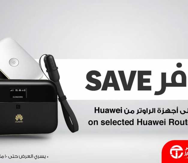 Sale in Jarir Bookstore