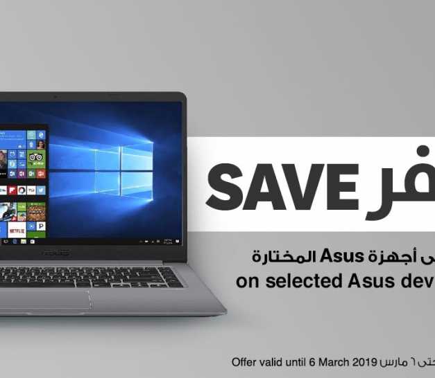 Sale in Jarir Bookstore