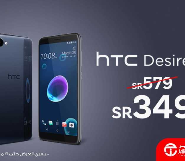 Sale in Jarir Bookstore