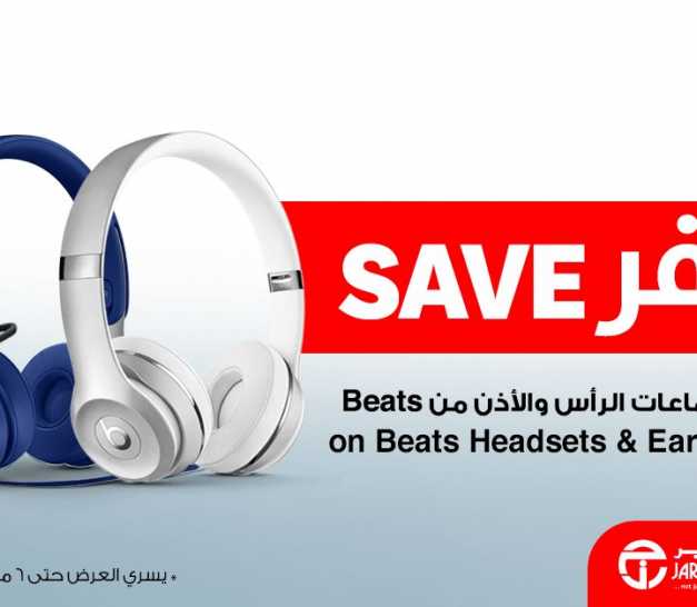 Sale in Jarir Bookstore