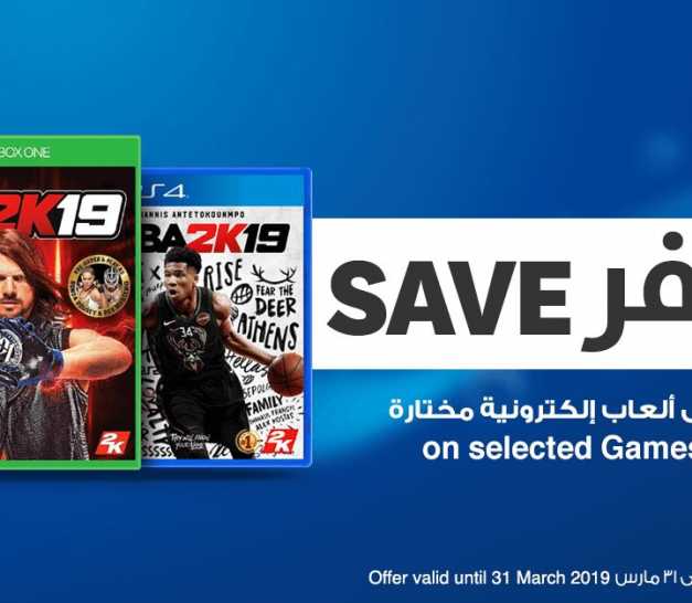 Sale in Jarir Bookstore