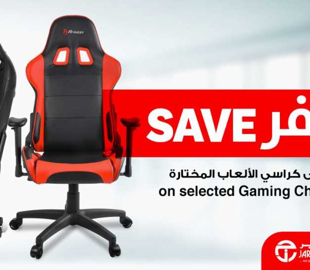 Sale in Jarir Bookstore