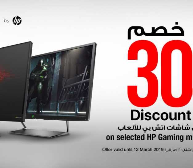 Sale in Jarir Bookstore