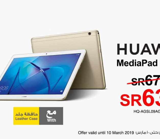 Sale in Jarir Bookstore