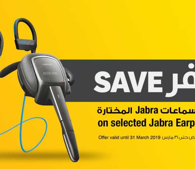 Sale in Jarir Bookstore