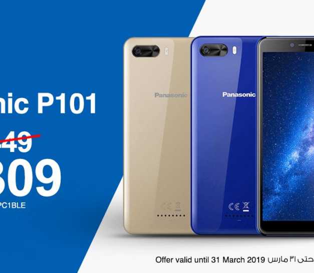 Sale in Jarir Bookstore