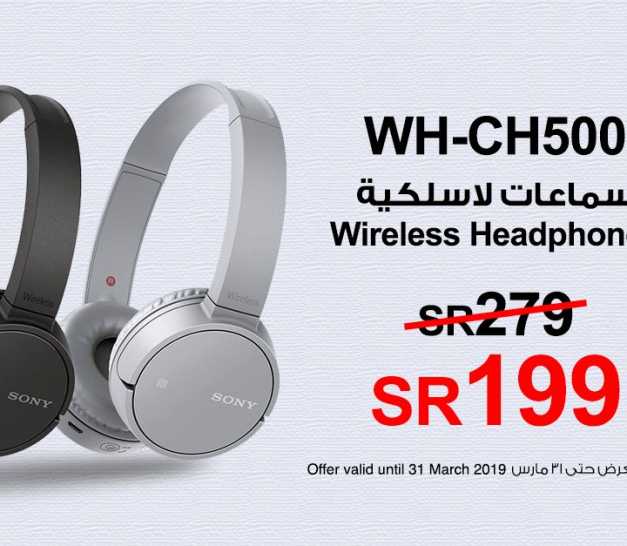 Sale in Jarir Bookstore
