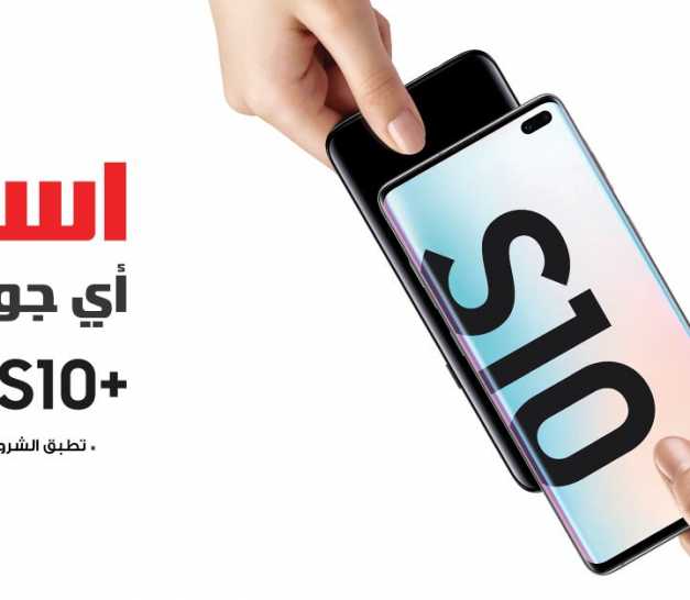 Sale in Jarir Bookstore