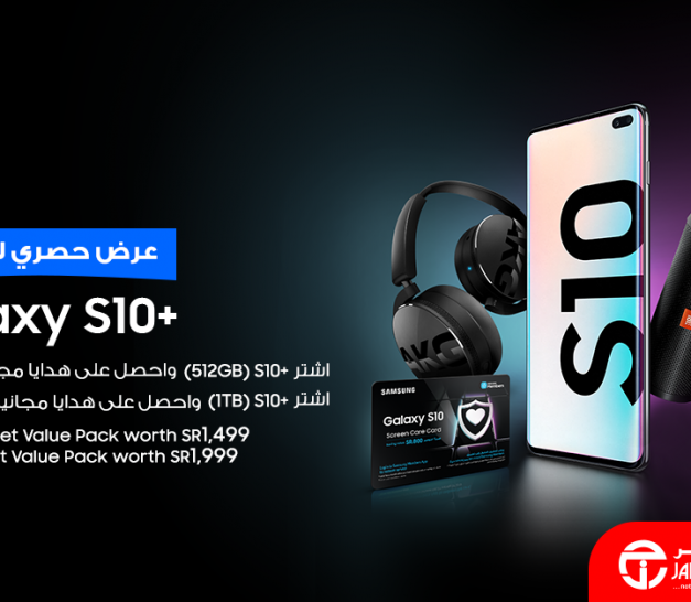 Sale in Jarir Bookstore