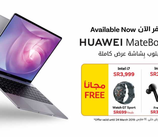 Sale in Jarir Bookstore