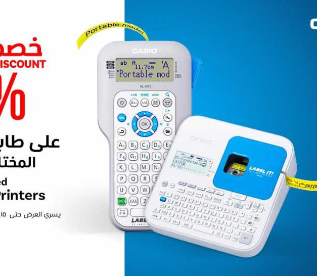 Sale in Jarir Bookstore