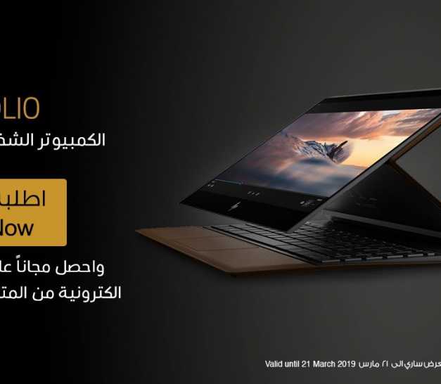 Sale in Jarir Bookstore