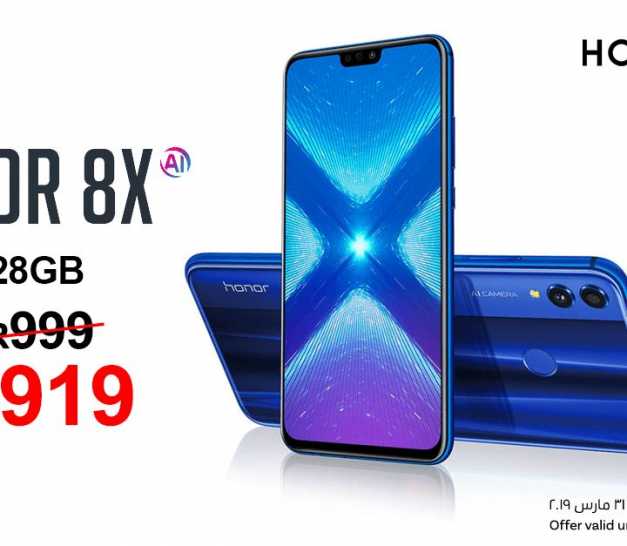Sale in Jarir Bookstore