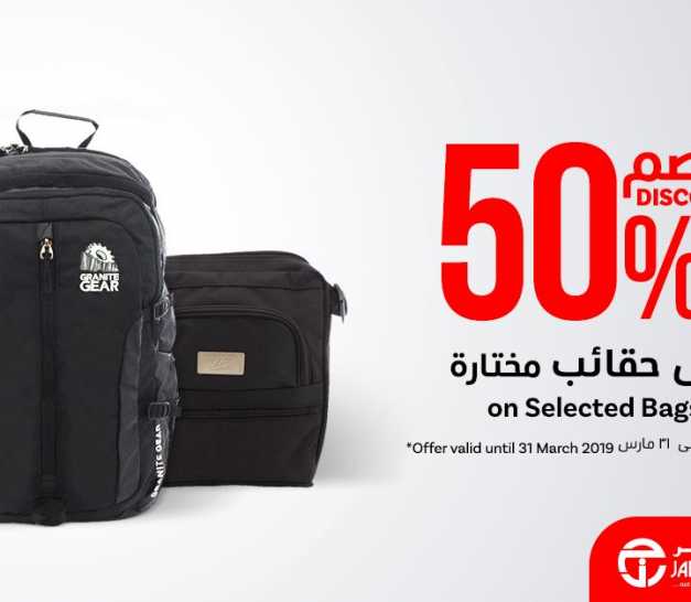 Sale in Jarir Bookstore