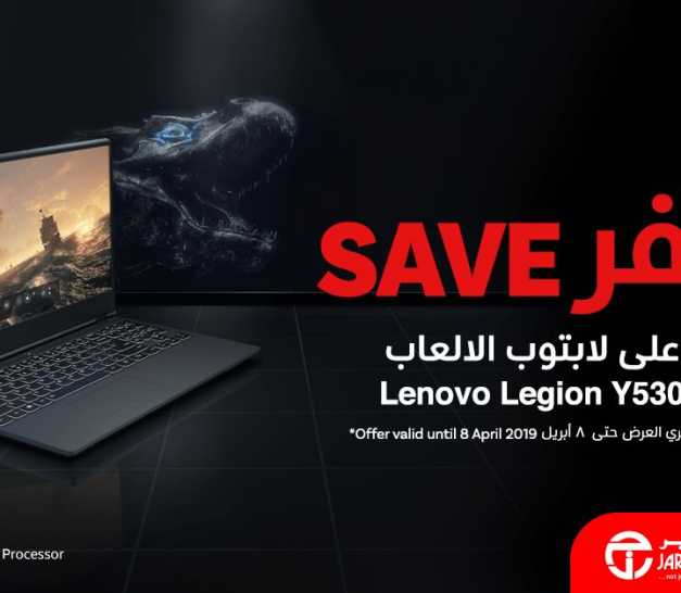Sale in Jarir Bookstore