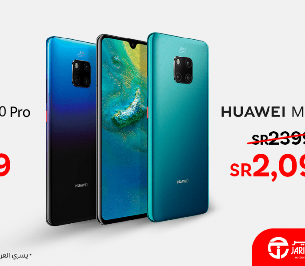 Sale in Jarir Bookstore