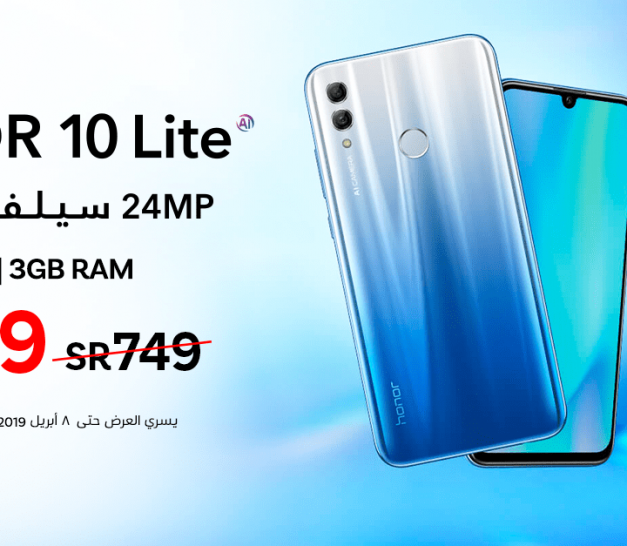Sale in Jarir Bookstore