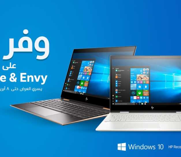 Sale in Jarir Bookstore