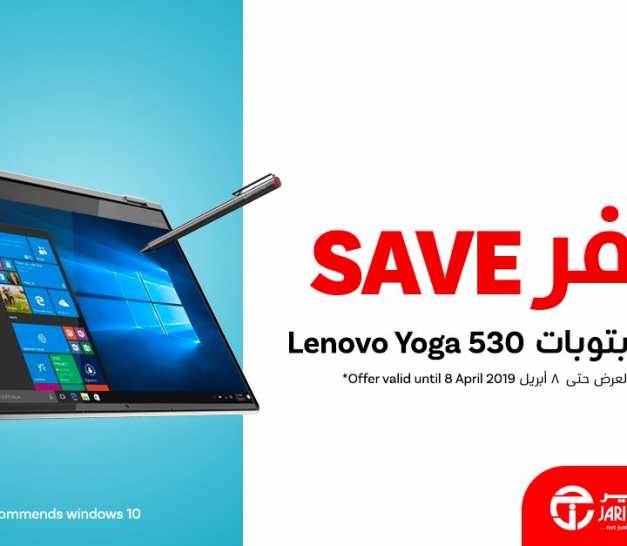 Sale in Jarir Bookstore