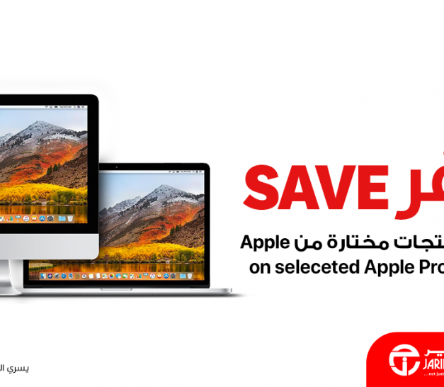 Sale in Jarir Bookstore