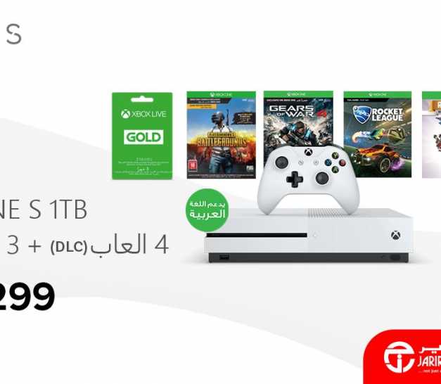 Sale in Jarir Bookstore