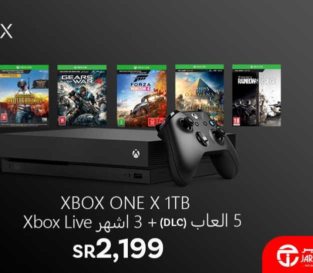 Sale in Jarir Bookstore