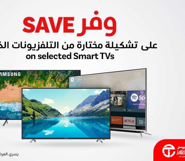 Sale in Jarir Bookstore
