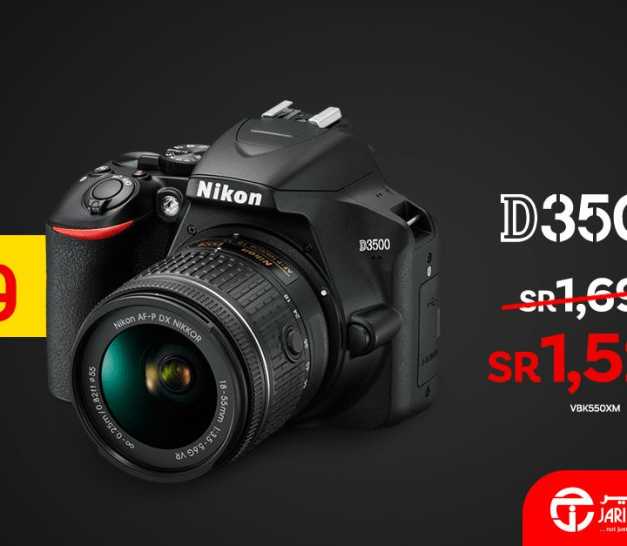 Sale in Jarir Bookstore